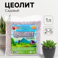 Цеолит Садовый &laquo;Рецепты Дедушки Никиты&raquo; фр 2-5 1 л