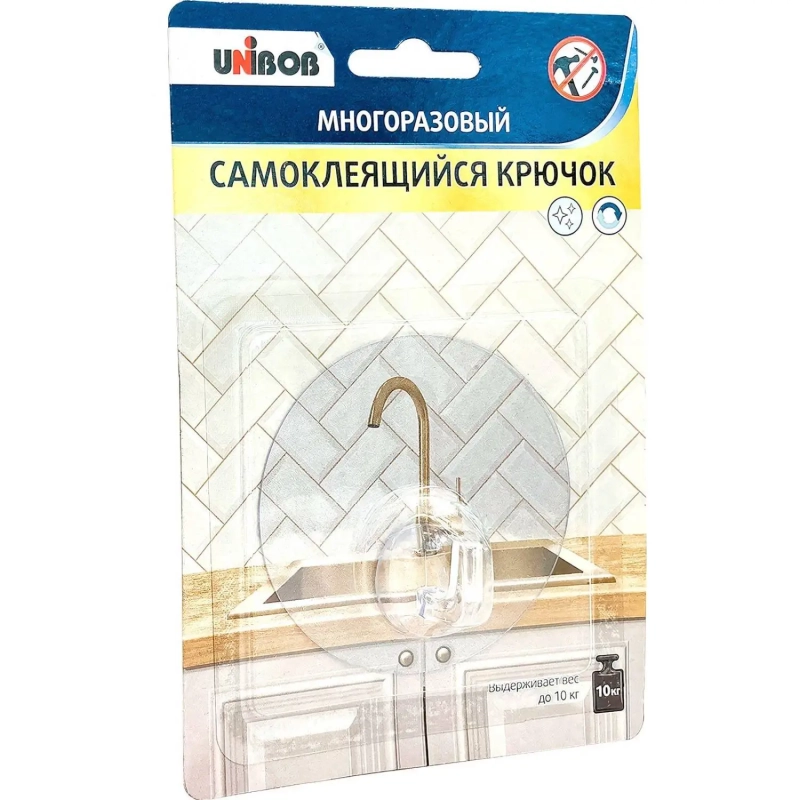 Крючок многоразовый силиконовый, 1 шт/упак