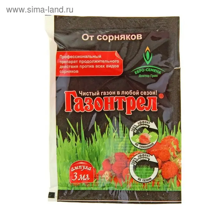 Средство борьбы с сорняками Газонтрел от осотов, ромашки, горцев 3 мл Средство борьбы с сорняками Газонтрел от осотов, ромашки, горцев 3 мл
