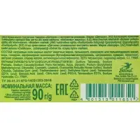 Крем-мыло &laquo;Детское&raquo;, с экстрактом ромашки, 90 г