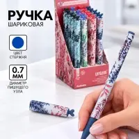 Ручка шариковая 0.7 мм синяя масляная, Vinson корпус софт-тач с рисунком