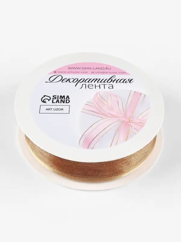 Лента декоративная, капроновая/атласная, 20 мм, 18&plusmn;1 м, бежевая