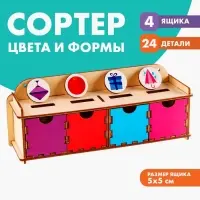 Сортер Лесная мастерская &laquo;Цвета и формы&raquo;