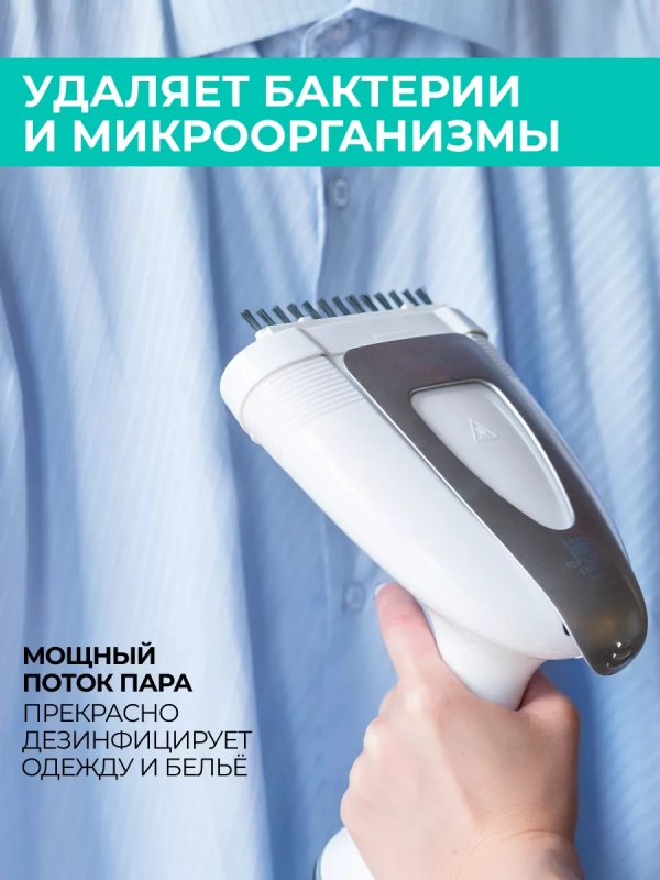 Ручной отпариватель для одежды с паровыми щипцами, 1600 Вт Ручной отпариватель для одежды с паровыми щипцами, 1600 Вт