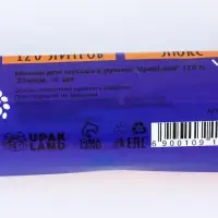 Мешки для мусора 120 л 30 мкм, ПВД, 10 шт., синие