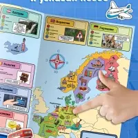 Книга &laquo;Атлас. Страны мира&raquo; с наклейками и плакатом, 255 наклеек