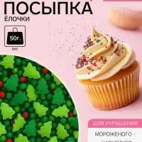 Посыпка кондитерская &laquo;Микс&raquo;, новогодняя, 50 г