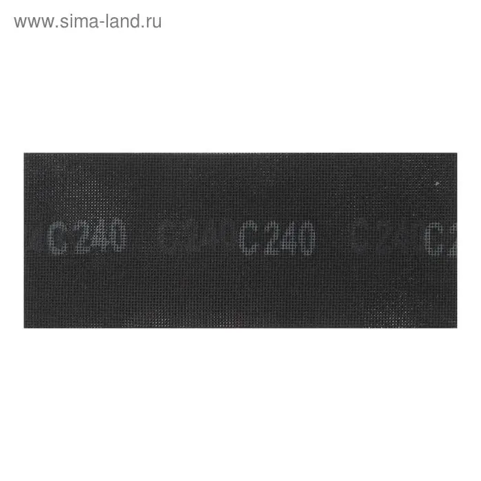Сетка абразивная ТУНДРА, водостойкая, карбид кремния, 115&times;280 мм, Р240, 5 шт.