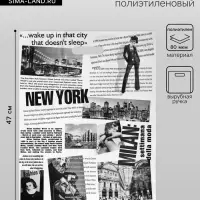 Пакет &laquo;Газета&raquo;, полиэтиленовый с вырубной ручкой, 41&times;51 см, 80 мкм