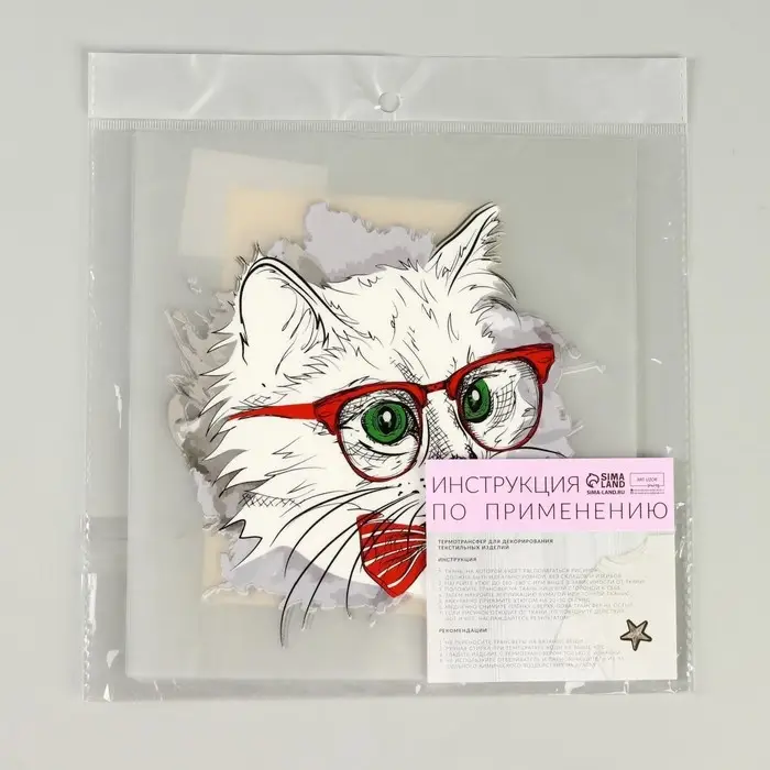 Термотрансфер «Кот», 17 × 16,5 см, цена за 1 штуку Термотрансфер «Кот», 17 × 16,5 см, цена за 1 штуку