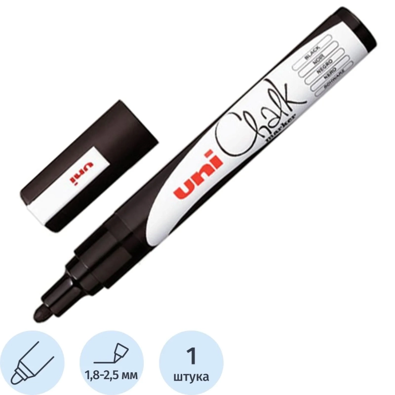 Маркер меловой UNI PWE-5M, чёрный, 1.8-2.5 мм.