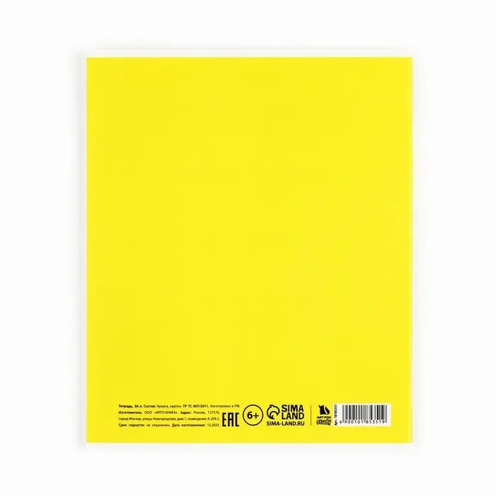 Тетрадь в клетку, предметная, 36 л.,на скрепке, блок №1&laquo;Мемы. Физика&raquo;