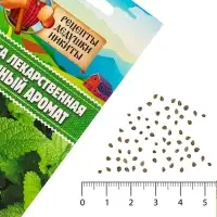 Семена Мелисса лекарственная &laquo;Лимонный аромат&raquo; 0.1 г, &laquo;Рецепты дедушки Никиты&raquo;
