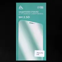Защитное стекло 2.5D Luazon для iPhone 5/5S, полный клей, 0.26 мм, 9Н