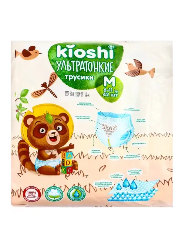 Подгузники-трусики KIOSHI, Ультратонкие, M 6-11 кг, 42 шт.