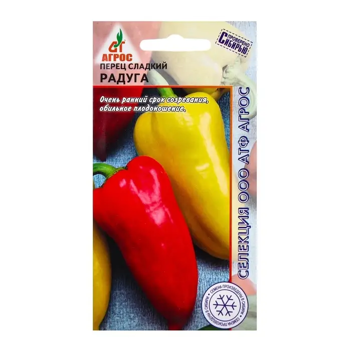 Семена Перец Семена Перец"Радуга"0.15г* Селекция Агрос
