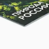 Календарь 2027, настенный, на скрепке &laquo;Природа&raquo;