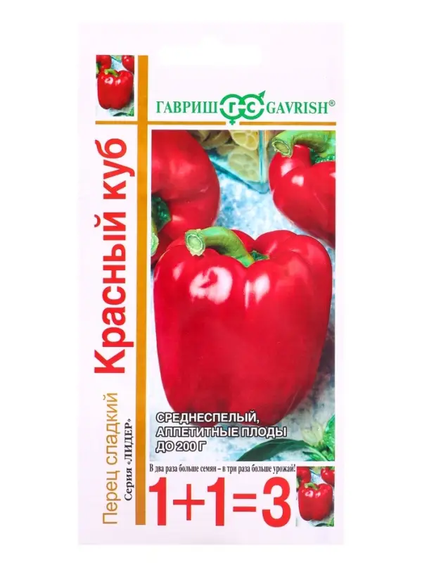 Семена Перец Красный куб, автор. серия 1+1/0,2 г