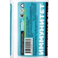 Суспензия Хлореллы &laquo;БИО-комплекс&raquo;, концентрат, 250 мл