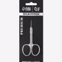 Ножницы маникюрные &laquo;Премиум&raquo;, загнутые, узкие, 9 см, на блистере