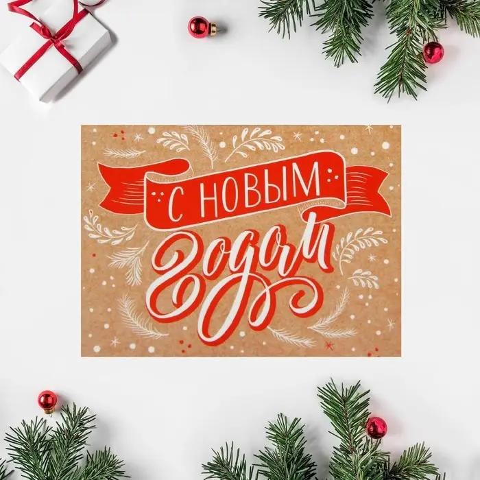 Набор открыток-комплиментов "Новогодние" в наборе 26 шт, 8 х 6 см Набор открыток-комплиментов "Новогодние" в наборе 26 шт, 8 х 6 см