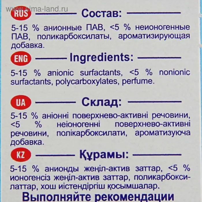 Порошок стиральный Free Time Color Автомат, 350 г