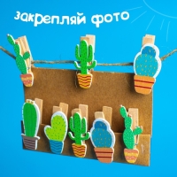 Набор декоративных прищепок "Кактусы" 1×12×13 см