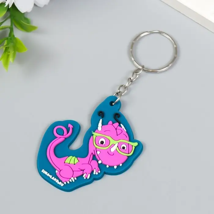 Брелок резина Брелок резина "Дракоша в очках" 5,5х4,5 см