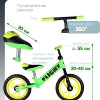 Беговел 12" COMIRON Flight, цвет неоновый