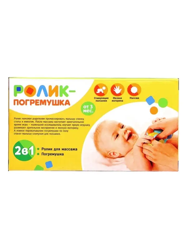 Развивающая игрушка ZABIAKA &laquo;Ролик интерактивный&raquo; 2в1