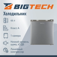 Холодильник BigTech FD46S, однокамерный