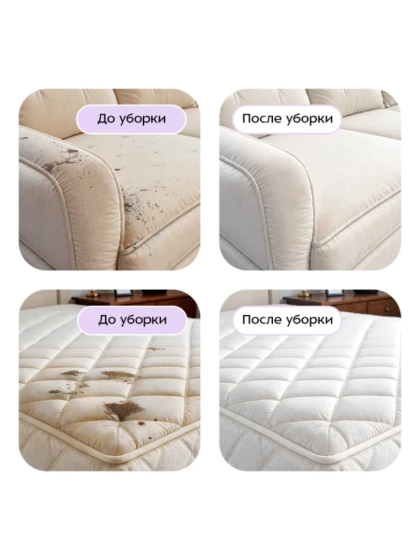 Паровой моющий пылесос КТ-5587 - 1700 Вт