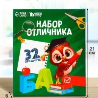 Набор первоклассника 32 предмета &laquo;Сова&raquo;