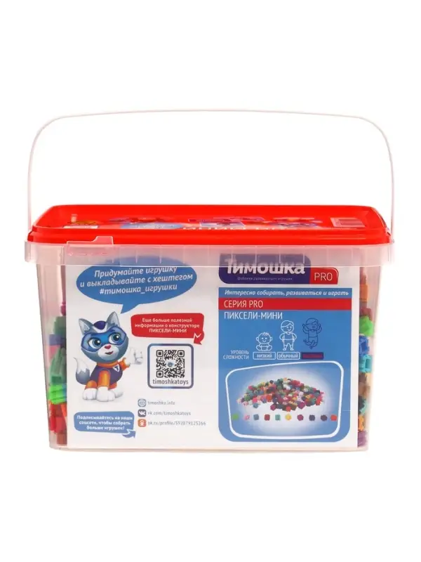 Конструктор &laquo;Пиксели мини&raquo;, 1000 деталей