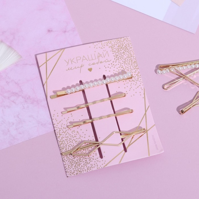 Заколки для волос «Украшай мир собой», 8 х 10,6 см Заколки для волос «Украшай мир собой», 8 х 10,6 см