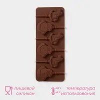 Форма для леденцов Доляна &laquo;Детство&raquo;, силикон, 24&times;9.5 см, 6 ячеек (5&times;4.6), с палочками, коричневая