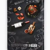 Книга для записи рецептов &laquo;Мясо&raquo;, А5, 80 л., твердый переплет