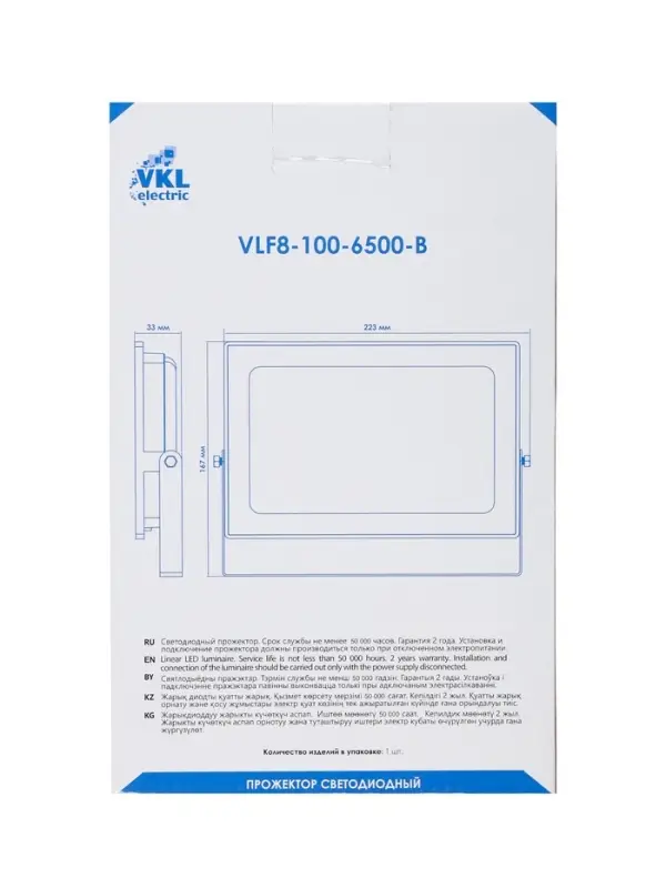 Прожектор  светодиодный VKL electric, 100 Вт, 12000 Лм, 6500К, IP65, 220V, черный, свеч.хол.бел. 109