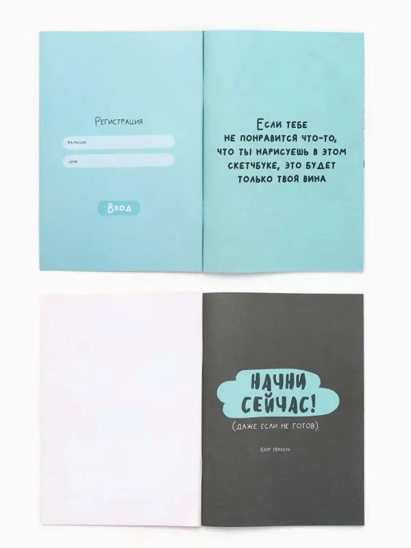 Смэшбук-каракули А5, 32 л «Котики» Смэшбук-каракули А5, 32 л «Котики»