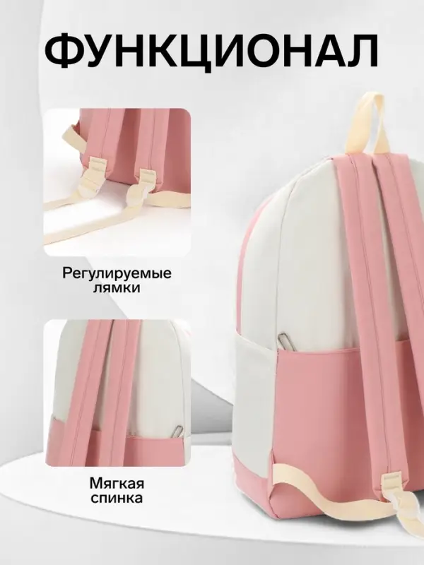 Рюкзак школьный на молнии, с карманами, с рисунком, размер 30&times;14&times;43 см, розовый