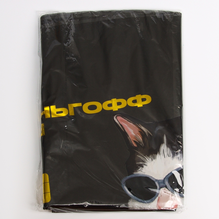 Воздушный шар фольгированный 31 Воздушный шар фольгированный 31" «Деньгофф Gоld», квадрат, набор 50 шт.