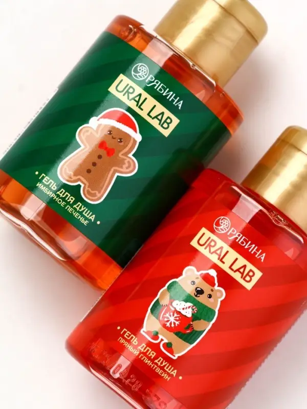 Новогодний подарочный набор косметики Happy new year: гель для душа 2 шт х 100 мл, мочалка для тела, URAL LAB Новогодний подарочный набор косметики Happy new year: гель для душа 2 шт х 100 мл, мочалка для тела, URAL LAB