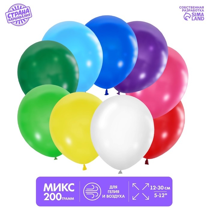 Воздушные шары латексные, антикризисный набор, МИКС, 200 г Воздушные шары латексные, антикризисный набор, МИКС, 200 г