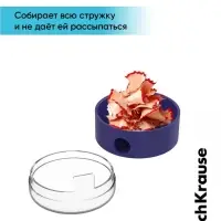 Точилка ErichKrause Universe Plus Reef, 1 отверстие, с контейнером, МИКС