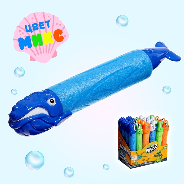 Водная пушка «Зубастик», 32 см., цвет МИКС Водная пушка «Зубастик», 32 см., цвет МИКС