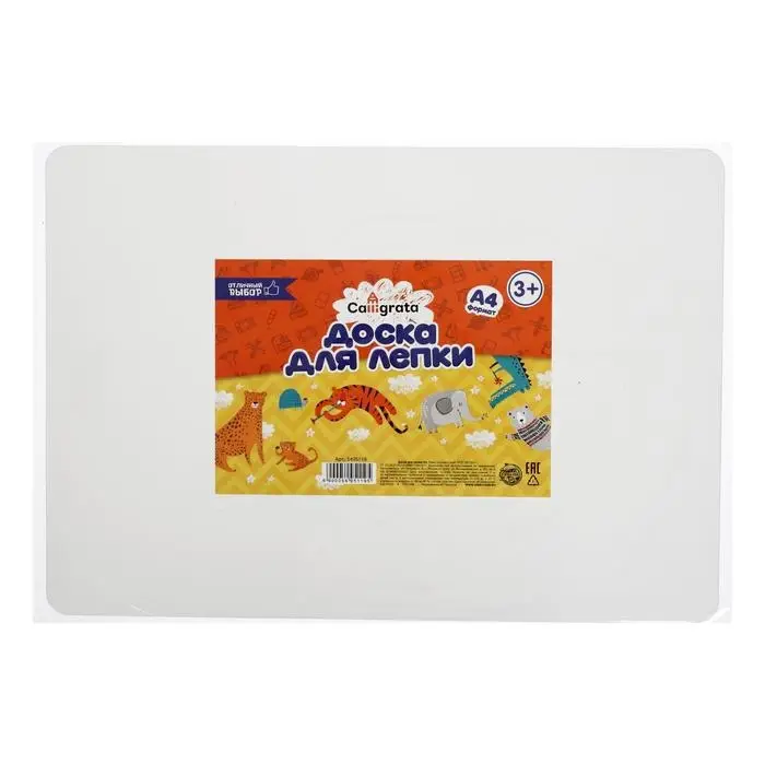 Доска для лепки А4 Calligrata «Популярная», эконом, 1000 мкм, пластик, белая Доска для лепки А4 Calligrata «Популярная», эконом, 1000 мкм, пластик, белая