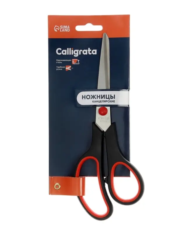 Ножницы канцелярские 19.3 см, ручки пластиковые с резиновыми вставками, МИКС