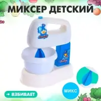 Бытовая техника &laquo;Миксер: Помощница&raquo;, МИКС
