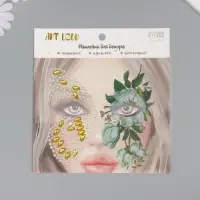 Наклейка - стразы на лицо &laquo;Крыло бабочки и белые розы&raquo;, 16&times;17 см