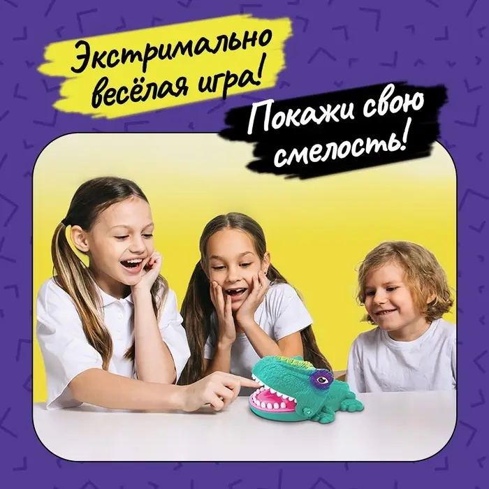 Настольная игра Лас Играс KIDS &laquo;Не буди Дино!&raquo;, от 1 игрока, 3+